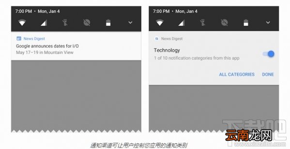 Android O有哪些新特性？Android O系统怎么样？