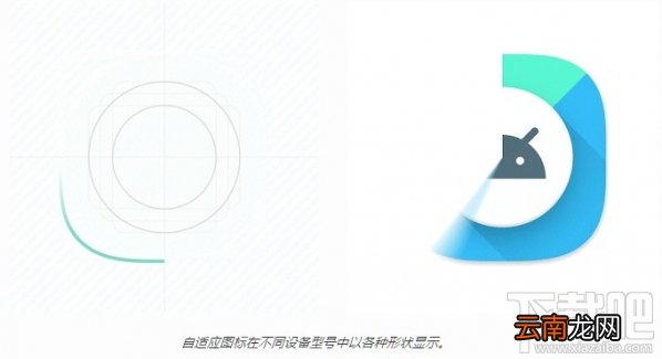Android O有哪些新特性？Android O系统怎么样？