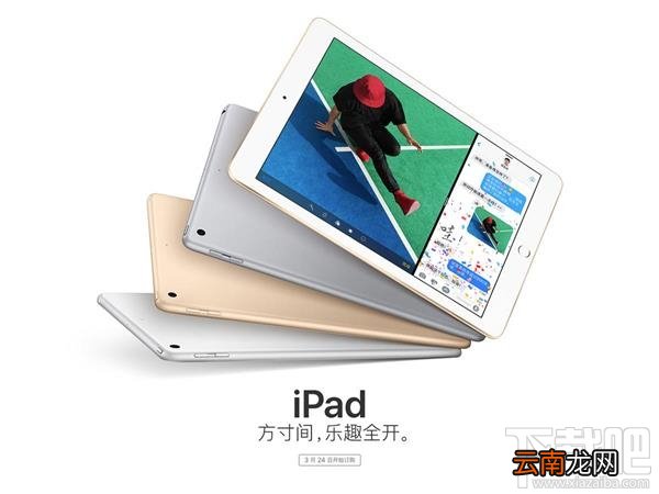 iphone7红色限量版什么时候开售？红色iPhone 7/7 Plus上市日期介绍