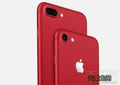 iphone7红色限量版多少钱？iphone7 plus红色限量版价格