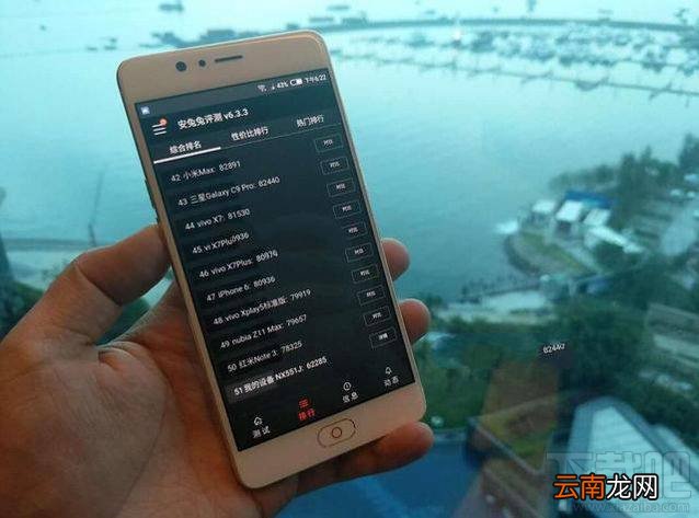努比亚跑分多少？nubia M2安兔兔跑分测试