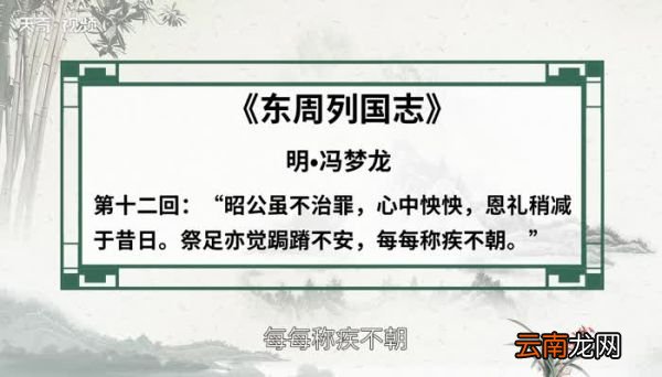 局促不安的意思 局促不安的出处