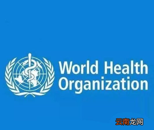 PHEIC的全称是什么?