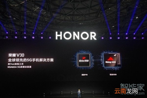 荣耀v30是否支持5G网络