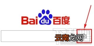 手机百度有扫一扫吗?