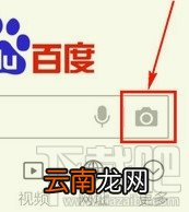 手机百度扫一扫有用吗?
