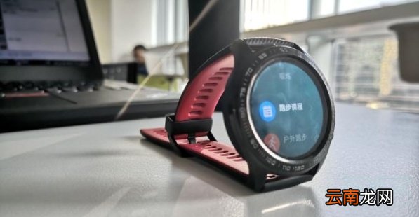 荣耀Magic Watch 2防水吗