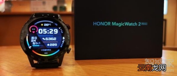 荣耀Magic Watch 2防水吗