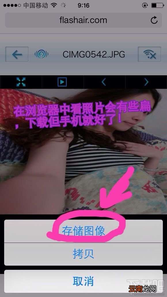 东芝wifi卡怎么使用?东芝wifi卡使用教程