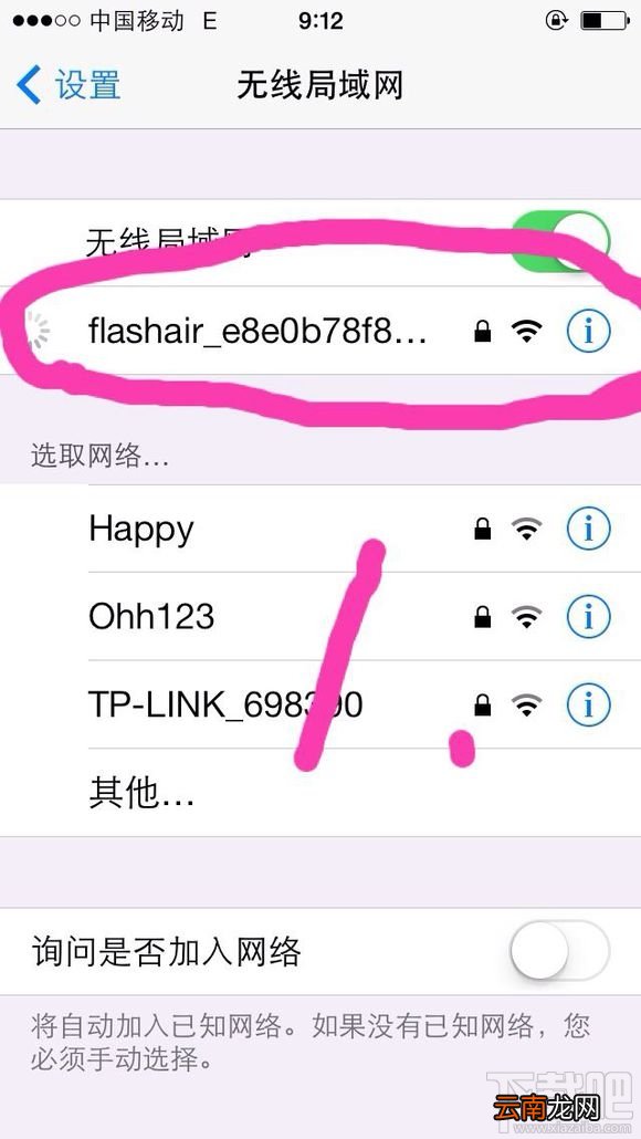 东芝wifi卡怎么使用?东芝wifi卡使用教程