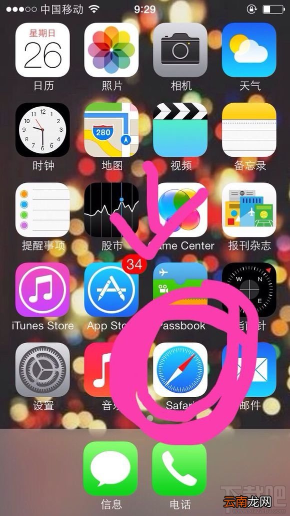 东芝wifi卡怎么使用?东芝wifi卡使用教程