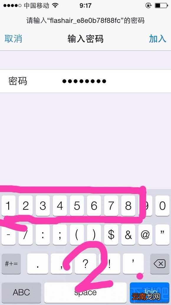 东芝wifi卡怎么使用?东芝wifi卡使用教程