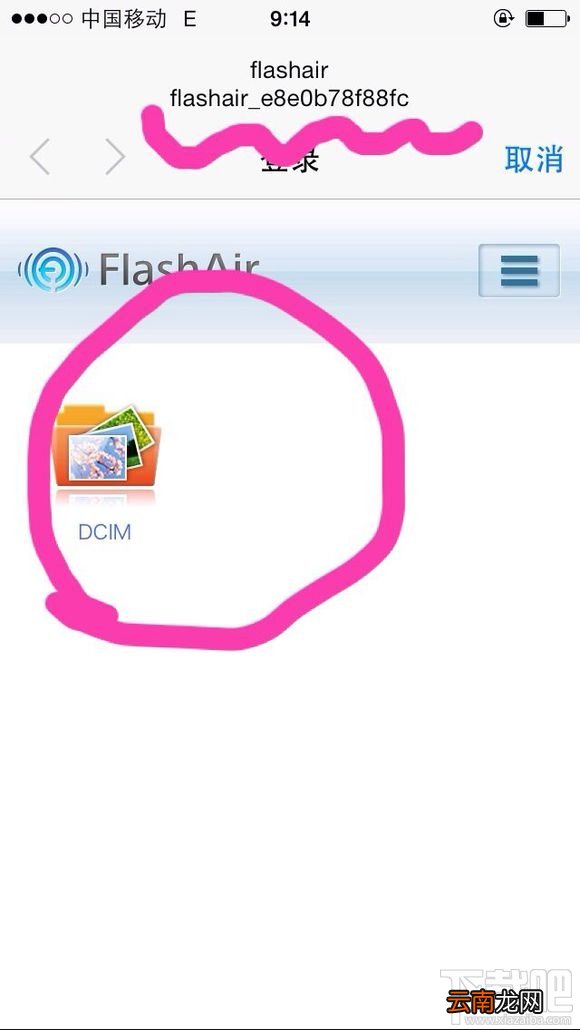 东芝wifi卡怎么使用?东芝wifi卡使用教程