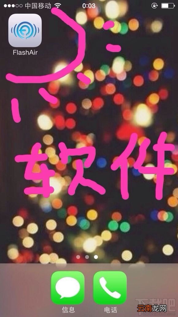 东芝wifi卡怎么使用?东芝wifi卡使用教程