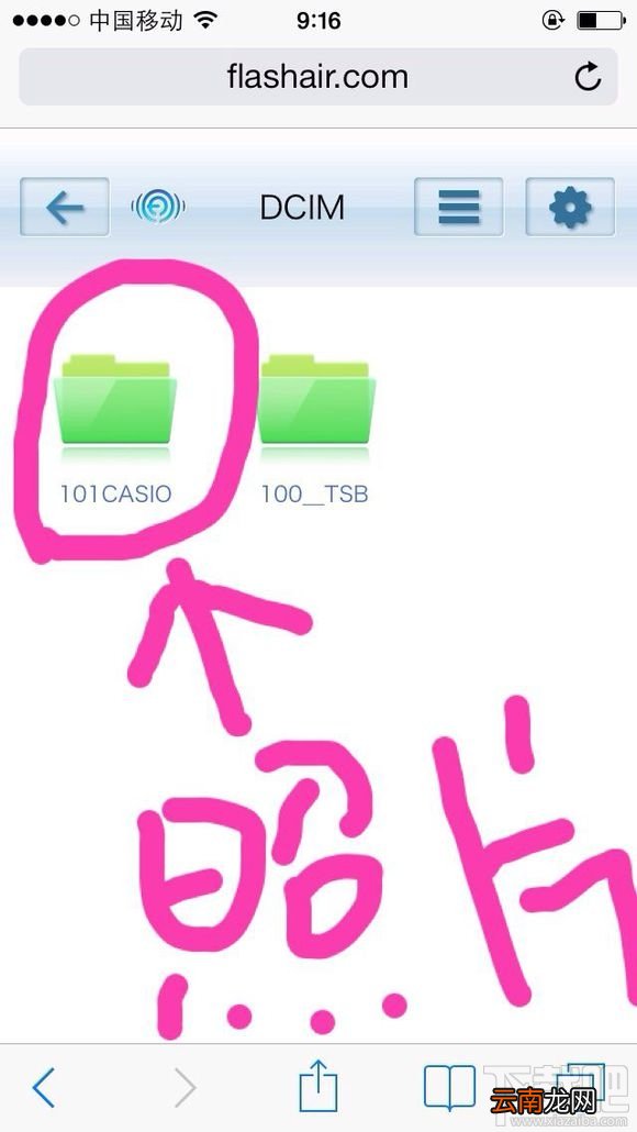 东芝wifi卡怎么使用?东芝wifi卡使用教程