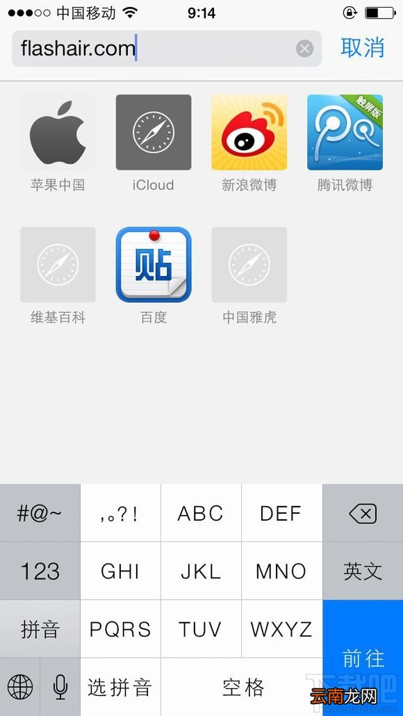 东芝wifi卡怎么使用?东芝wifi卡使用教程