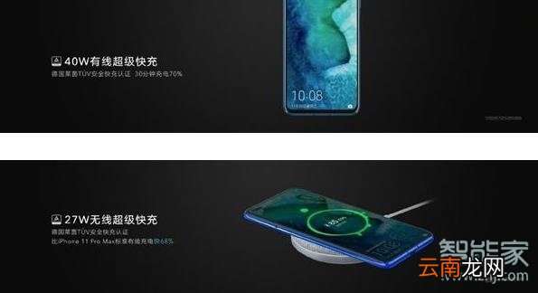 荣耀v30pro支持无线充电吗