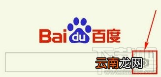 手机百度扫码在哪?