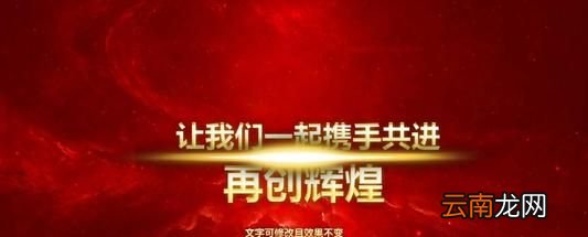 对公司的祝福语