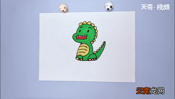 小恐龙的儿童简笔画 小恐龙的儿童简笔画画报