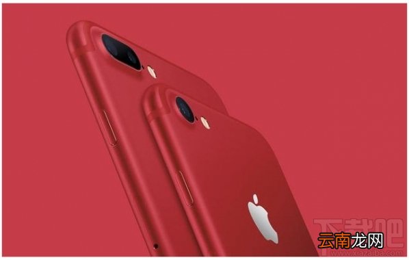 iPhone7红色限量版与普通版有什么区别 iPhone7红色版与普通版对比评测