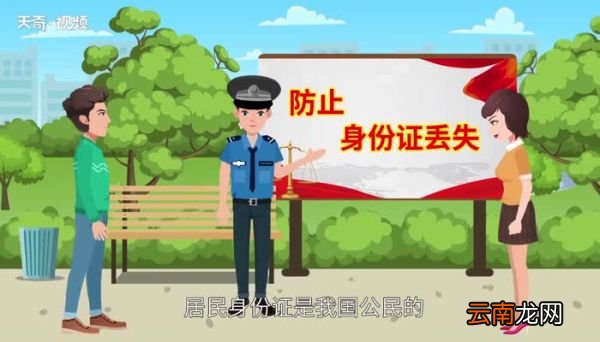 证件号码是什么 证件号码填写什么
