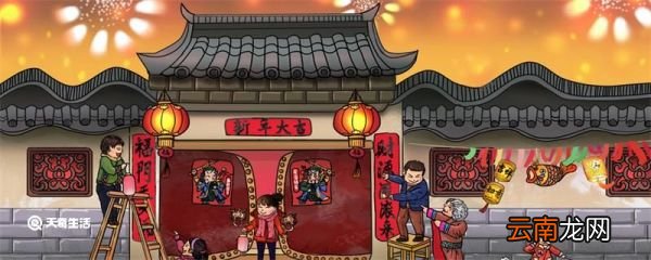 春节守岁的意思是什么 春节守岁是什么意思