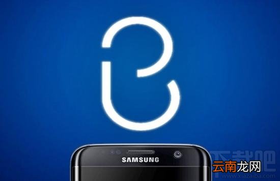 三星bixby怎么用？三星语音助手bixby有什么功能？