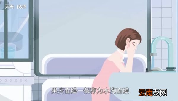 面膜敷完要洗脸吗 面膜后要不要洗脸