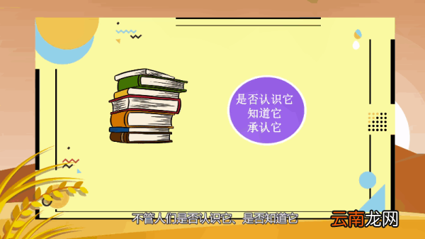主观和客观的区别 主观和客观的差别