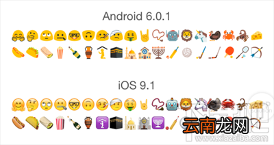 安卓用户怎么才能拥有全套emoji表情？
