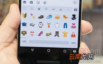 安卓用户怎么才能拥有全套emoji表情？