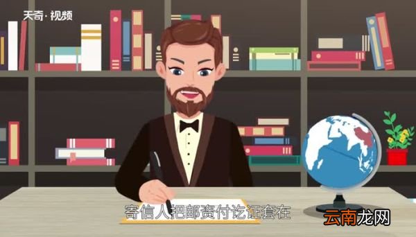 邮票的由来 邮票的由来和用处