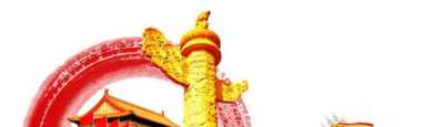 祝福祖国繁荣昌盛的话