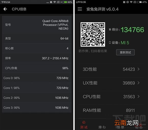 努比亚z11和小米5哪个好？小米5和努比亚z11区别对比