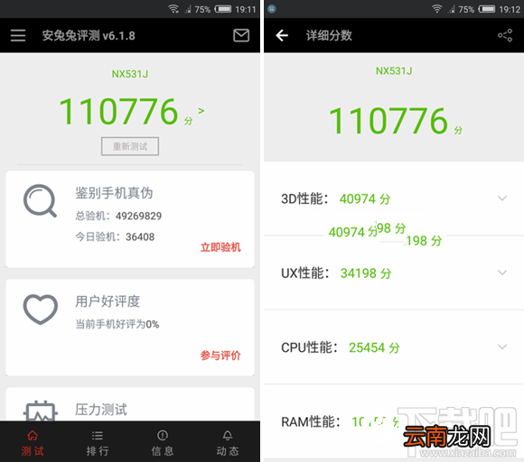 努比亚z11和小米5哪个好？小米5和努比亚z11区别对比