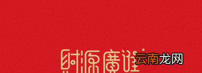 祝福领导最实在的话