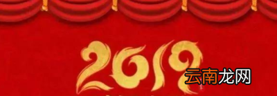 猪年的祝福语
