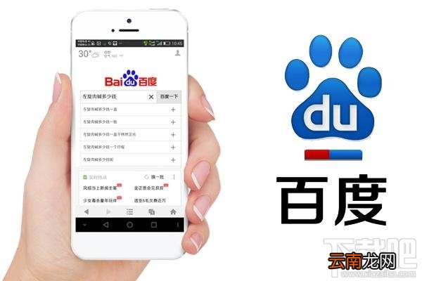 为什么我的手机百度图片显示不了?