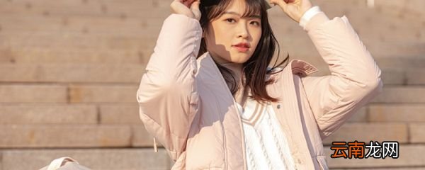 棉衣袖口脏了怎么清洗 棉衣袖口的清洗方法