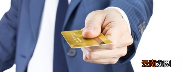招商银联白金卡和经典白金卡是一个档次吗 招商银联白金卡和经典白金卡的区别