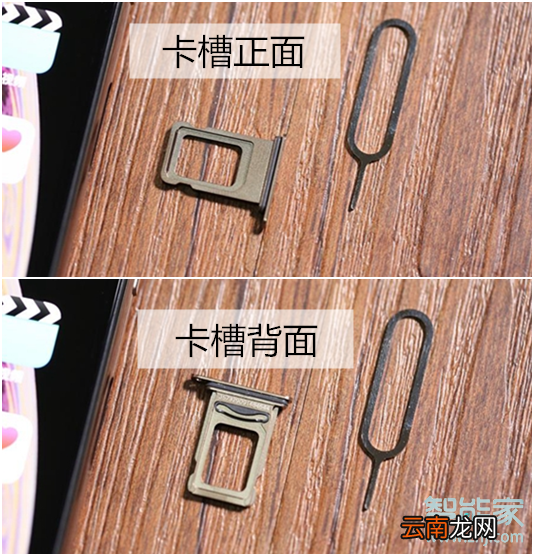 苹果11pro怎么插双卡