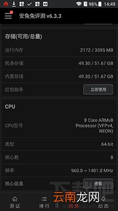 中兴V8怎么样？中兴BladeV8手机可以吗？