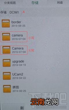 OPPO手机里相册图片没了怎么办