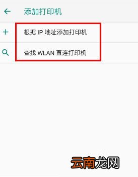 miui11无线打印在哪