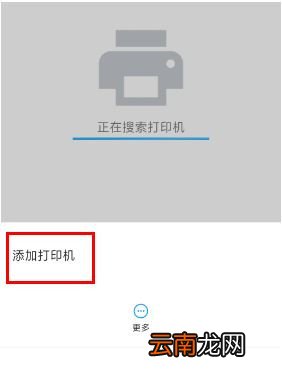 miui11无线打印在哪