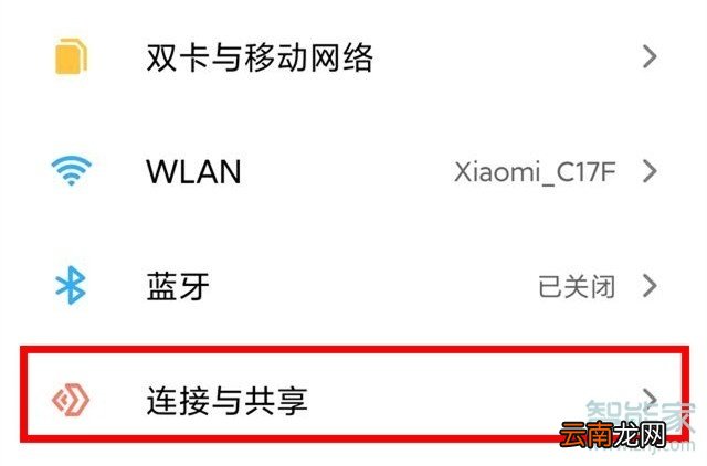 miui11无线打印在哪