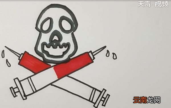 禁毒简笔画