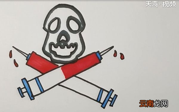 禁毒简笔画
