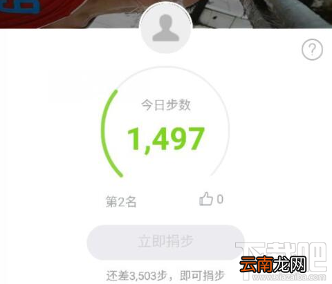 手机提示支付宝行走捐型号不支持怎么办